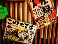-醉虎传(南锣鼓巷店)