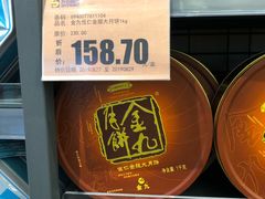 -金铂广场(龙归店)