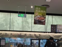 -绿茶餐厅(滨海万达广场店)