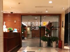 -上海龙之梦万丽酒店游泳池