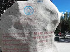 -布达拉宫