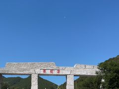 -黄花溪