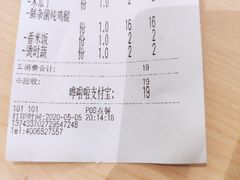 -钟姐炖品(万象城店)
