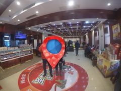 -老鼎丰(靖宇街总店)