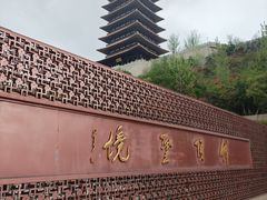 -牛首山文化旅游区