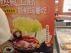 -争鲜回转寿司(东方银座店)