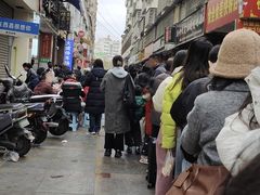 -熊氏牛羊杂粉(龙眼井总店)