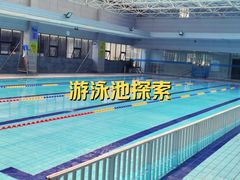 -奇迹健身·恒温游泳(金海首座店)