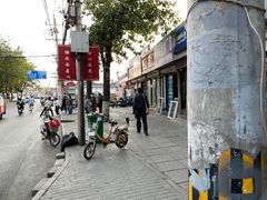 -无声臭豆腐(大井1号店)