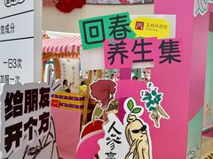 -王府井百货(总府店)