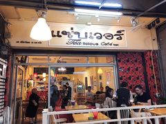 -Tealicious Bangkok