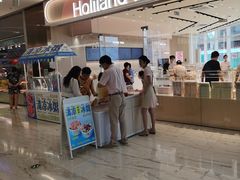 -好利来(乐堤港店)