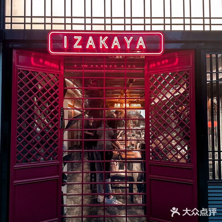 魔都新晋人气烧鸟🌟日料脑袋们闭眼冲啊🐛