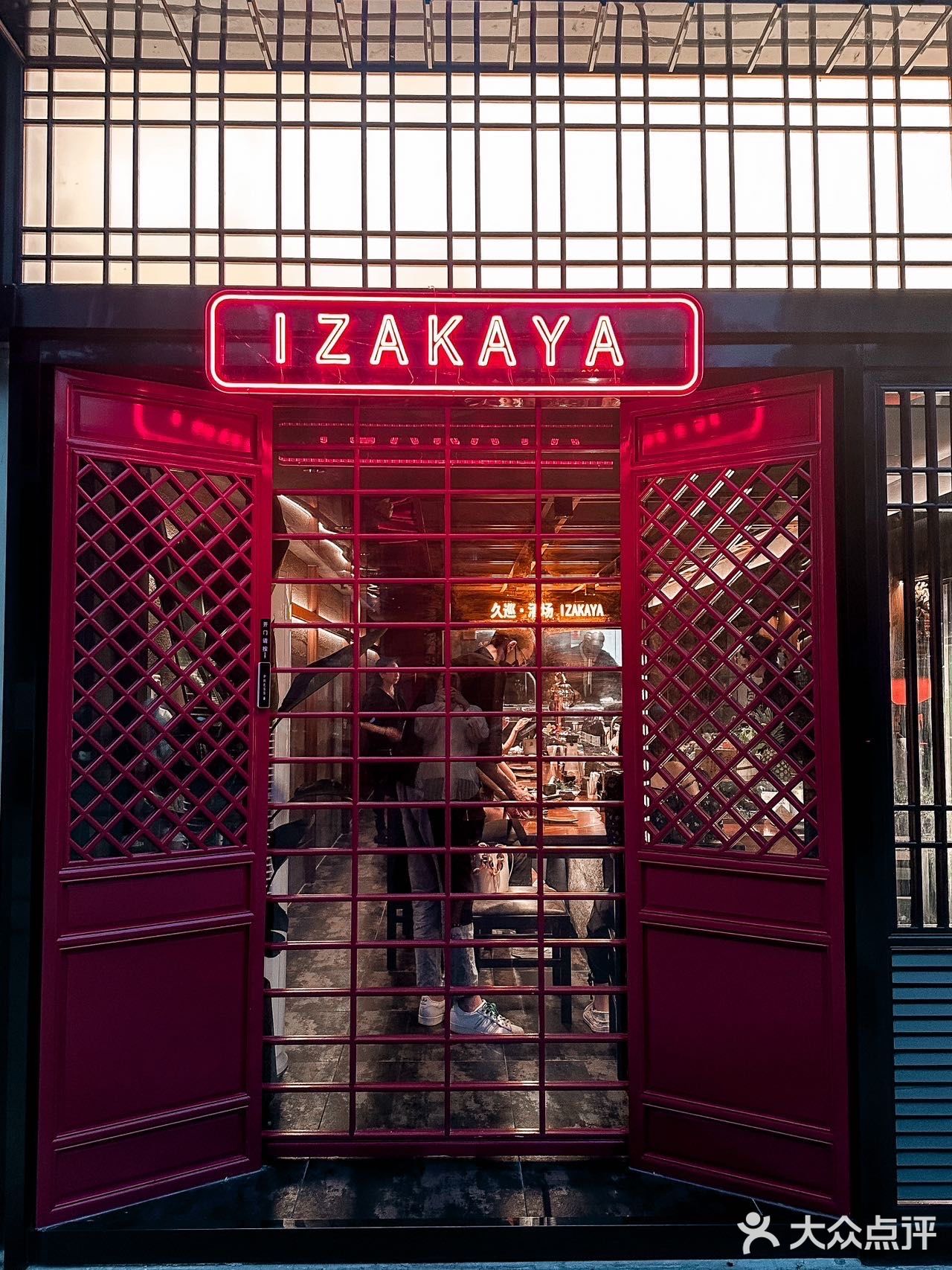 魔都新晋人气烧鸟🌟日料脑袋们闭眼冲啊🐛