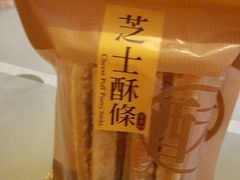 -奇华饼家(香港国际机场T1店)