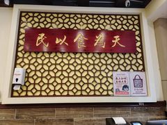 -赵记传承·中国甜品(福州总店)