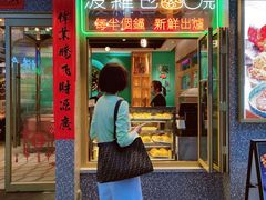 -柠檬树茶餐厅(海雅缤纷城店)