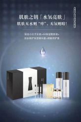 -永琪美容美发全国直营连锁