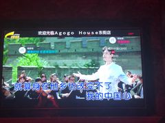 -AGOGO HOUSE KTV(东街店)