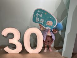 -致友月子会所(麓湖店)