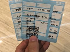 -星美国际影商城(黄龙店)