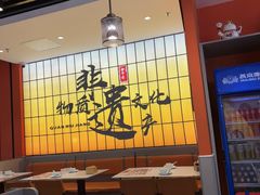 -全牛匠·乐山跷脚牛肉(西北旺万象汇店)