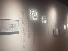 -中国徽菜·徽商故里(罍街店)