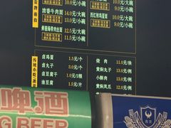 -东方削面(迎泽街店)