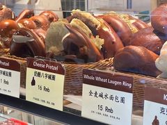 -德南面包房(尚都店)