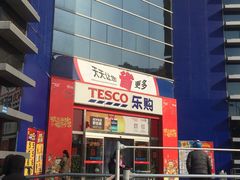 -华润万家(华夏店)
