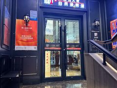 -懒人盐府人家(航天桥店)