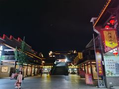 -沙县小吃文化城