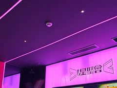 -星聚会KTV X Party(上海真如中海环宇城店)