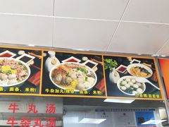 -华威达牛庄(黄埔大道西店)