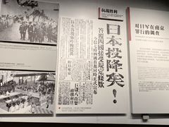-侵华日军南京大屠杀遇难同胞纪念馆