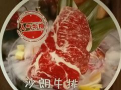 -仓库烤肉(绿园店)