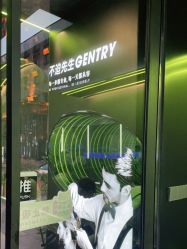 -不迫先生专业男士剪发