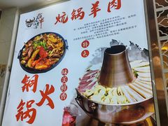 -天境牦牛壮骨汤(人民路旗舰店)