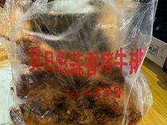 -吴日彪蒜香猪牛排(水巷口店)