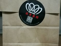 -艾加柒克蛋糕茶歇甜品台(春熙路店)