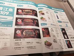 -半天妖烤鱼(徐州苏宁广场店)
