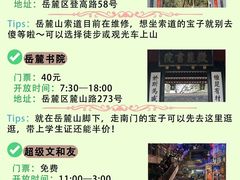 -长沙火车站(地铁站)