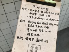 -无牌咖啡&酒馆
