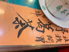 -海天堂(金銮大厦店)