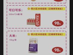 -小杨生煎(龙之梦购物中心店)