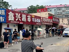 -刘小忙把子肉(北园大街总店)