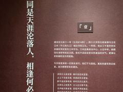 -上海K11购物艺术中心