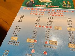 -正宗集安高丽火盆(东昌街店)