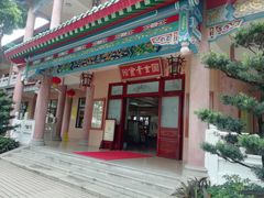 -广东圆玄道观