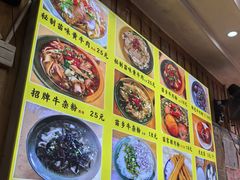 -十里香粉馆(虹桥中路店)